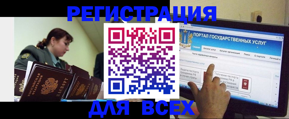 найти адрес прописки в Пушкино